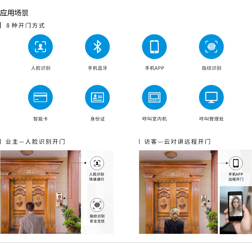 满影网络