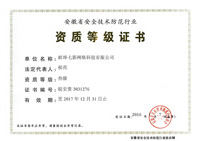 满影网络