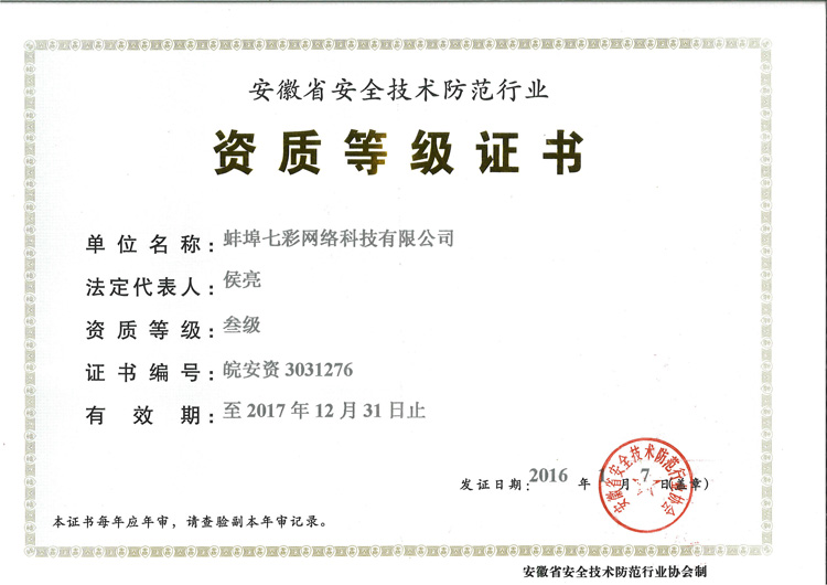 满影网络