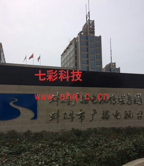 满影网络