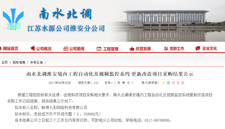 满影网络