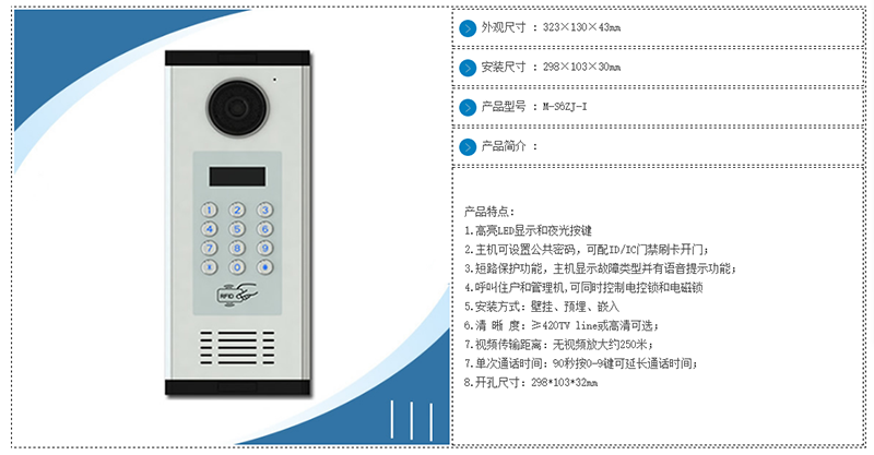 满影网络