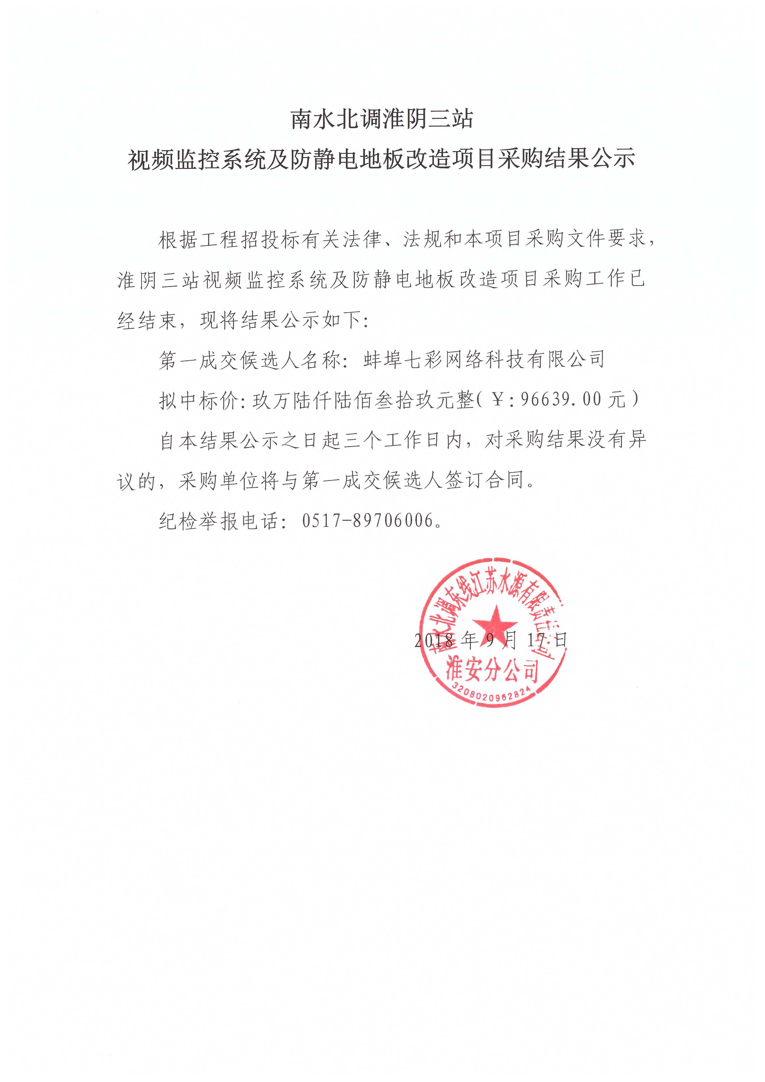 满影网络