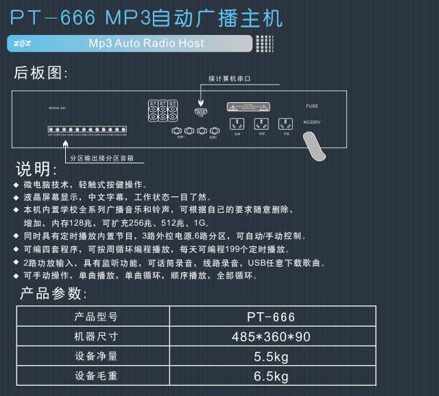 满影网络