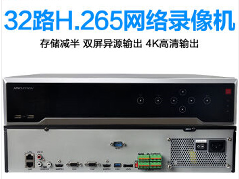 满影网络