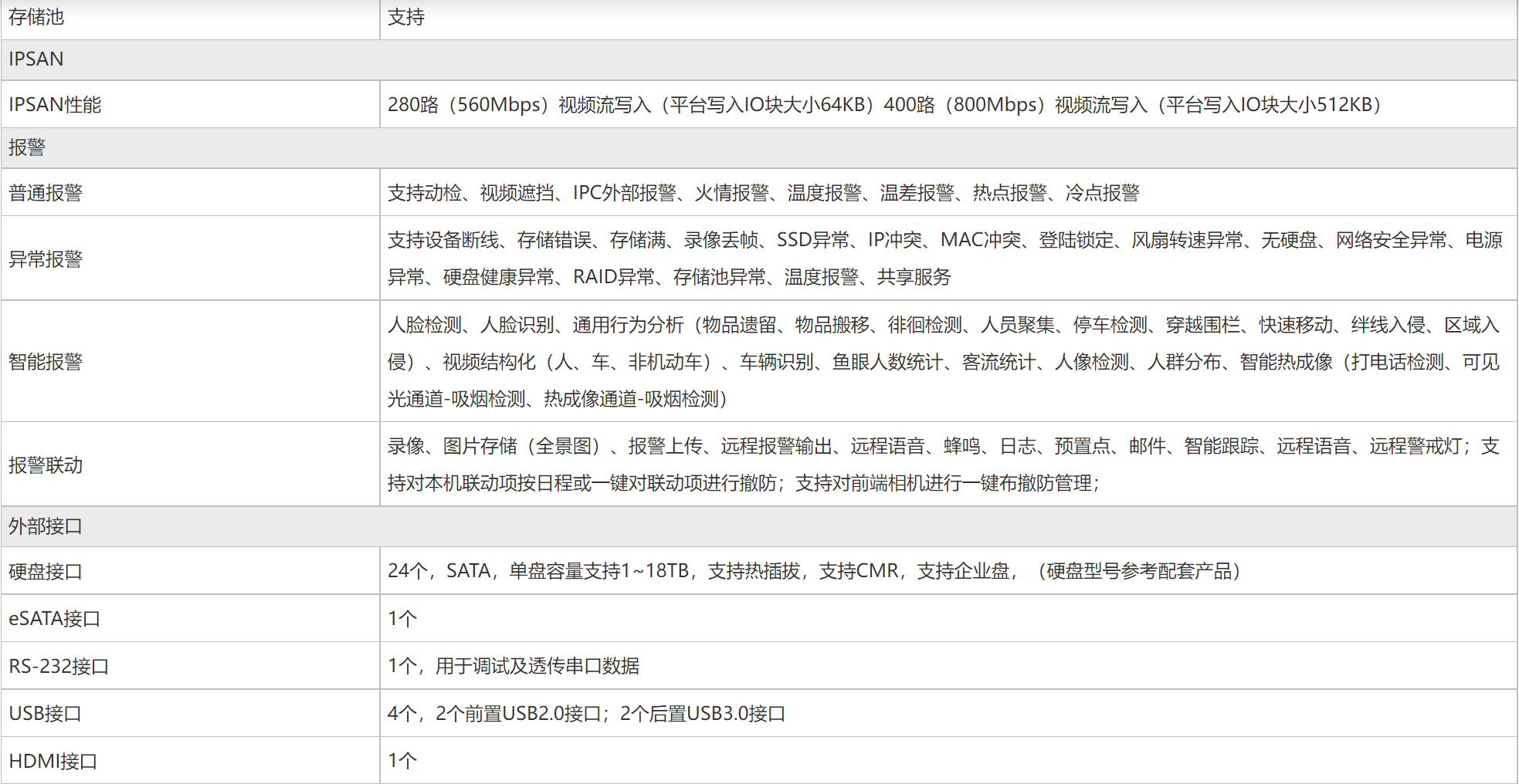 满影网络