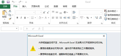 满影网络