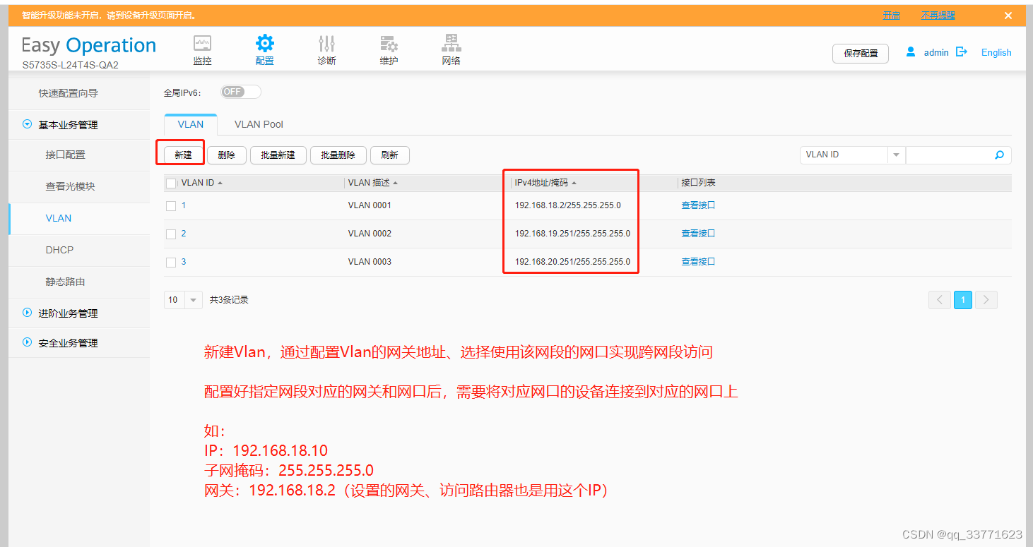 满影网络