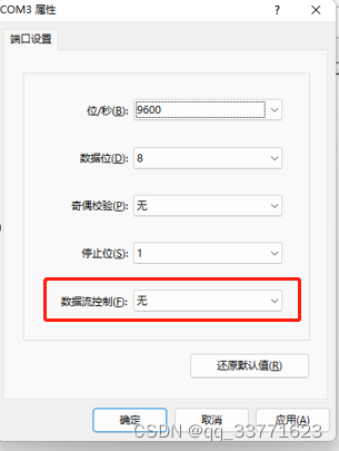 满影网络